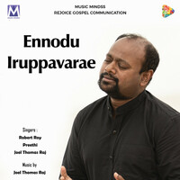 Thumbnail for the Joel Thomasraj - Ennodu Iruppavarae link, provided by host site