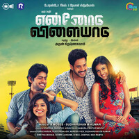 Thumbnail for the Naresh Iyer - Ennodu Nee Vilayaadu link, provided by host site