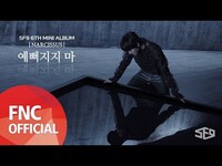 Thumbnail for the SF9 - 예뻐지지 마 (Enough) link, provided by host site