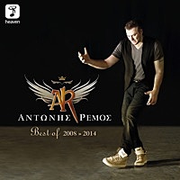 Thumbnail for the Antonis Remos - Entaxei link, provided by host site