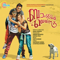 Thumbnail for the Nazriya Nazim - Ente Kannil Ninakkaai link, provided by host site
