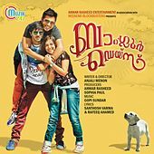 Thumbnail for the Nazriya Nazim - Ente Kannil Ninakkaai link, provided by host site