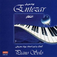 Thumbnail for the Javad Maroufi - Entezar (Instrumental) - Persian Music link, provided by host site
