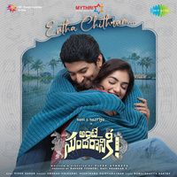 Thumbnail for the Anurag Kulkarni - Entha Chithram (From "Ante Sundaraniki") link, provided by host site