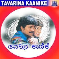 Thumbnail for the Rajesh Krishnan - Enthaha Jaadu Idu link, provided by host site