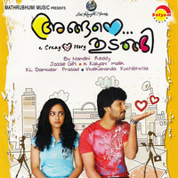 Thumbnail for the Nithya Menen - Entho Nedunne link, provided by host site