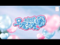 Thumbnail for the AKB48 Team SH - 第八张EP主打歌曲《马尾与发圈》 link, provided by host site