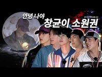 Thumbnail for the Monsta X - [몬 먹어도 고] EP.23 LOST IN THE DREAM link, provided by host site