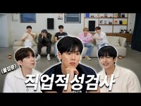 Thumbnail for the Monsta X - [몬 먹어도 고] EP.25 직업적성검사 (Career Aptitude Test) link, provided by host site