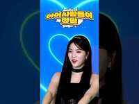 Thumbnail for the  STAYC - [토] 아 이 사람들이 정말 EP.3 | (잉크 다 쓴 펜으로) 포카 50개 사인하기 link, provided by host site