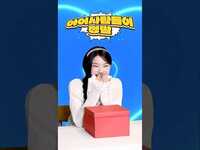 Thumbnail for the  STAYC - [토] 아 이 사람들이 정말 EP.6 | 30db 넘기지 않게 선물 언박싱하기 link, provided by host site