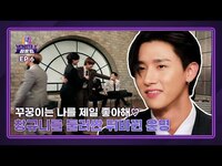 Thumbnail for the Monsta X - 청문회 Ep.6 link, provided by host site