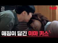 Thumbnail for the MAX - 멜로눈빛 // 공명, 여자친구 최수영을 향한 끓어오르는 애정 #금주를부탁해 EP.8 | tvN 방송 link, provided by host site