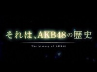 Thumbnail for the AKB48 Team SH - 第五张EP主打歌曲决定！ link, provided by host site