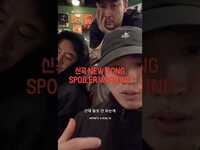 Thumbnail for the Epik High - 에픽하이의 #흑백요리사 예언 (epik high predicted culinary class wars) 😆 #epikhigh #michelin #shorts link, provided by host site