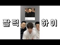 Thumbnail for the Epik High - 짤부자 에픽하이 (Epik High's Greatest Memes) link, provided by host site