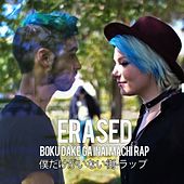 Thumbnail for the None Like Joshua - Erased: Boku Dake Ga Inai Machi Rap (僕だけがいない街ラップ) link, provided by host site