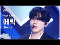 Thumbnail for the The Boyz - [#음중직캠] ERIC (더보이즈 에릭) - Stylish FanCam | 쇼! 음악중심 | MBC link, provided by host site