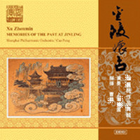 Thumbnail for the Guo-wei Wang - Erquan Spring Reflecting the Moon link, provided by host site