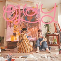 Thumbnail for the Yuju - Evening link, provided by host site