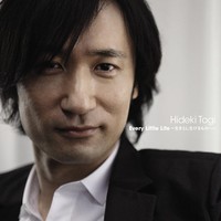 Thumbnail for the Hideki Togi - Every Little Life link, provided by host site