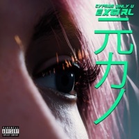 Thumbnail for the Cyprus - Ex Girl link, provided by host site