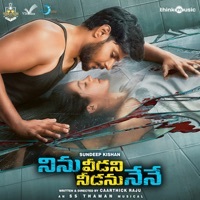Thumbnail for the SS Thaman - Excuse Me Rakshasi link, provided by host site