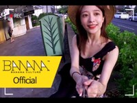 Thumbnail for the EXID - [EXID(이엑스아이디)] 하니 하와이 셀프캠 (HANI Hawaii Self-cam) link, provided by host site