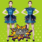 Thumbnail for the CocoSori - Exquisite! link, provided by host site