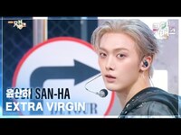 Thumbnail for the Astro - EXTRA VIRGIN - 윤산하 (ASTRO) [뮤직뱅크/Music Bank] | KBS 방송 link, provided by host site
