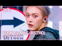 Thumbnail for the Astro - EXTRA VIRGIN [Music Bank] | KBS WORLD TV link, provided by host site