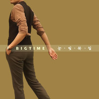 Thumbnail for the Big Time - Eyed&Seek link, provided by host site