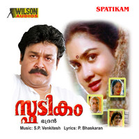 Thumbnail for the K. S. Chithra - Ezhimala Poongola link, provided by host site