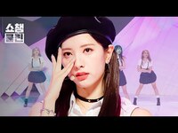 Thumbnail for the f(x) - 우주소녀 더 블랙 - 첫 사랑니 (원곡:f(x)) (WJSN THE BLACK - Rum Pum Pum Pum)┃#쇼챔피언┃EP.396 link, provided by host site