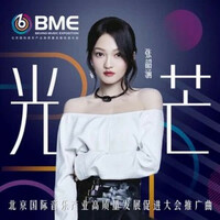 Thumbnail for the Angela Chang - 光芒 link, provided by host site