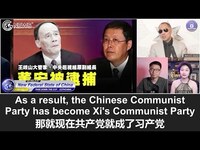 Thumbnail for the Miles Guo - 文贵直播：俄罗斯已被寡头们瓜分，普京身边的人把他变成了恶魔；习的反腐让中共国产生了新寡头，维护朱、江家族利益的王岐山试图借机消灭包括文贵在内的仇人；王岐山曾为与李克强联合而跟。。。 link, provided by host site