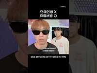 Thumbnail for the Epik High - 연예인병도 안걸리고 넘어갔는데 유튜버병 걸렸대… link, provided by host site