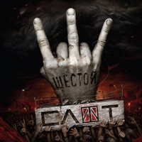 Thumbnail for the Slot - Побег link, provided by host site