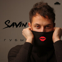 Image of Savin linking to their artist page due to link from them being at the top of the main table on this page