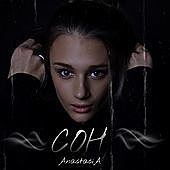 Image of Anastasia linking to their artist page due to link from them being at the top of the main table on this page