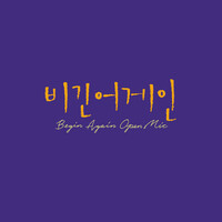 Thumbnail for the Davii - 이 노래가 link, provided by host site