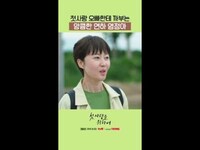Thumbnail for the MAX - 첫사랑 오빠 만나 장난기 된 염정아 ㅋㅋㅋ #첫사랑을위하여 link, provided by host site
