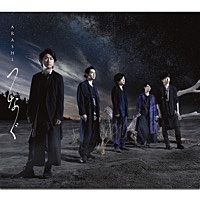 Thumbnail for the Arashi - つなぐ link, provided by host site