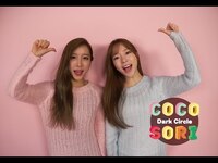 Thumbnail for the CocoSori - 코코소리 첫 싱글 다크서클 음원발매 link, provided by host site