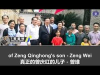 Thumbnail for the Miles Guo - 文贵盖特：文贵昨天在盖特发的几张照片是曾家绝密照；澳门地下钱庄一年抽利五千亿，习下狠心要收复孟、曾家在海外的势力；这事儿太大了！ link, provided by host site