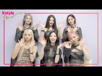 Thumbnail for the PURPLE KISS - 【Kstyle13周年】PURPLE KISS からお祝いメッセージが到着！ link, provided by host site