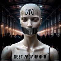 Thumbnail for the Slot - Обет молчания link, provided by host site