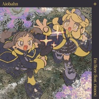 Image of Aiobahn linking to their artist page due to link from them being at the top of the main table on this page