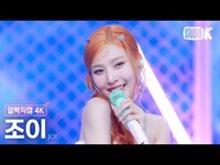Thumbnail for the Joy - Facecam @뮤직뱅크(Music Bank) link, provided by host site