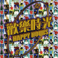 Thumbnail for the Karen Mok - 天天鍛鍊 link, provided by host site